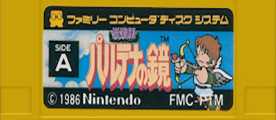 Famicom Disk System logo